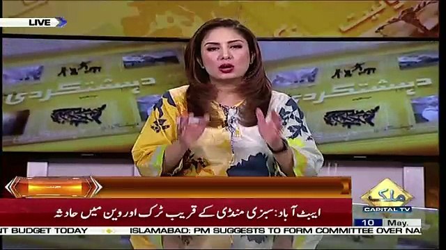 HumSub – 10th May 2018