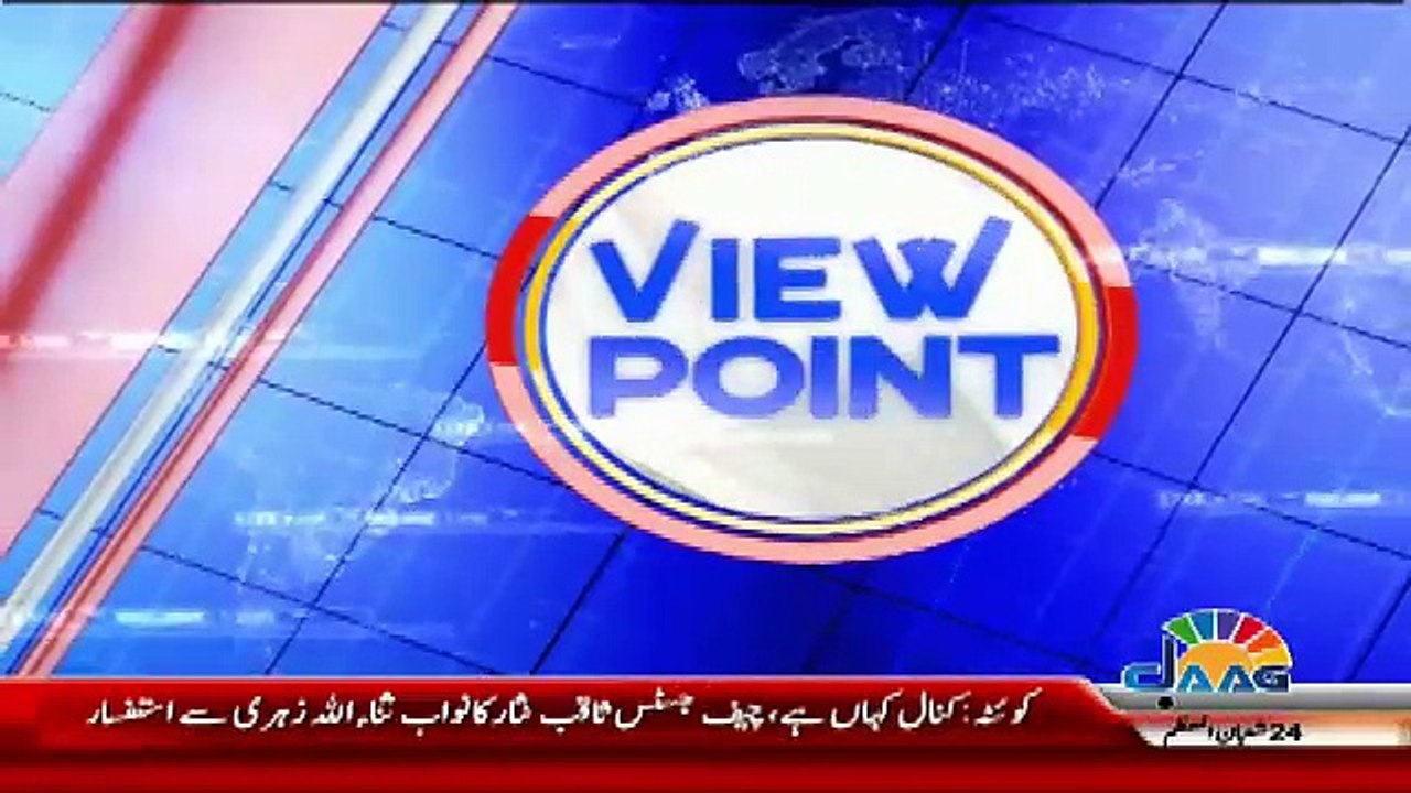 View Point - 10th May 2018