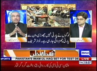 In Ko Tu Khud Hi Paani Paani Ho Jana Chahye Tha- Mujib ur Rehman Shami Bashes Chairman NAB