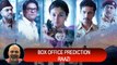 Raazi Box Office Prediction | Alia Bhatt | Vicky Kaushal | Meghna Gulzar | #TUTEJATALKS