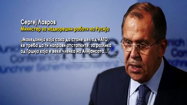 Нимиц: Нема нов предлог за името