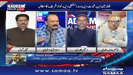 Nadeem Malik Live | SAMAA TV | 10 May 2018