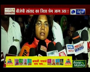 बीजेपी की बागी सांसद सावित्री फुले का जिन्ना प्रेम जाग उठा, जिन्ना को बताया महापुरुष