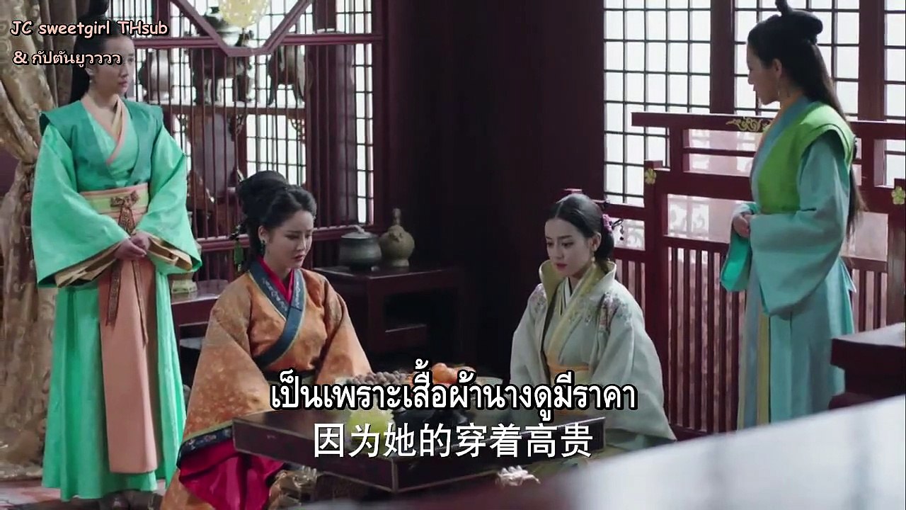 เล่ห์รักบัลลังก์เลือด ตอนที่ 15_2 HD subthai