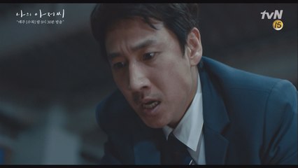 자신을 위해.. 지은이 도망친 거라는 사실을 알게 된 이선균의 김영민 향한 분노