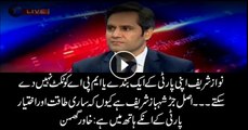 Khawar Ghumman says Shehbaz now more powerful than Nawaz