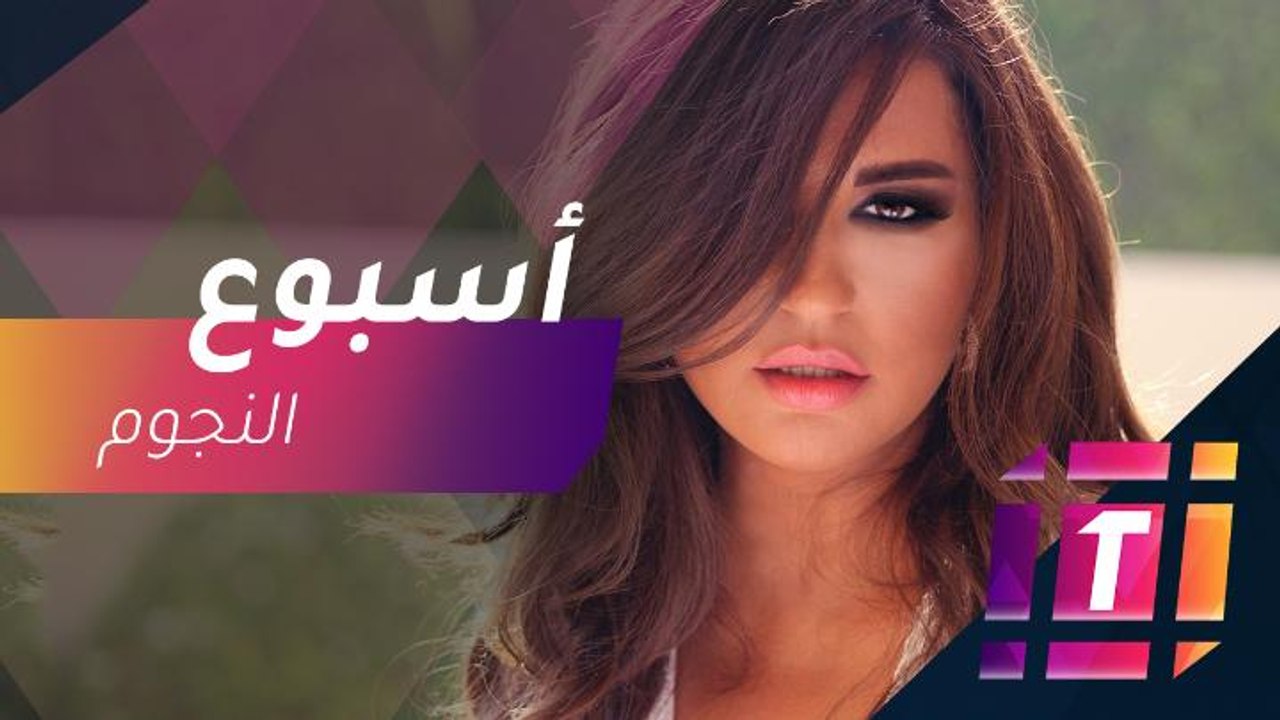 انستجرام النجوم رومانسية شذى حسون وخالد سليم يحتفل بعيد ميلاد ابنته