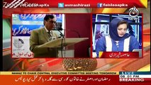 Asma Shirazi's Response On Nawaz Sharif's Press Conference