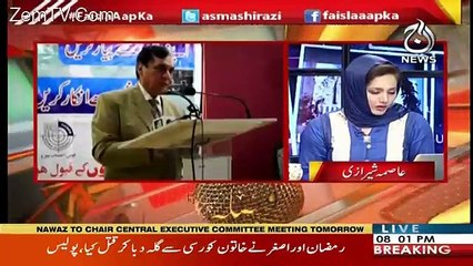 Asma Shirazi's Response On Nawaz Sharif's Press Conference