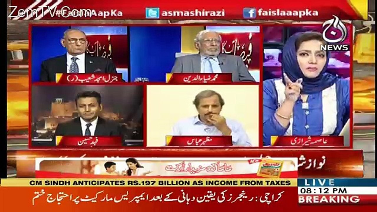 Fahad Hussain Made Criticism On NAB For Their Incompetency