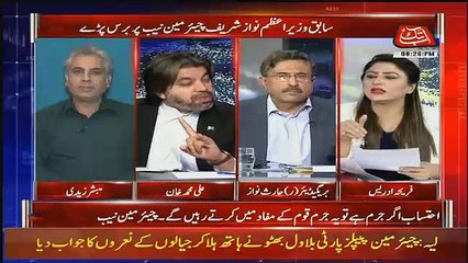 Kia Hindustan Nay Pakistan Tornay Ka Aitraf Nahi Kia -Ali Muhammad Khan