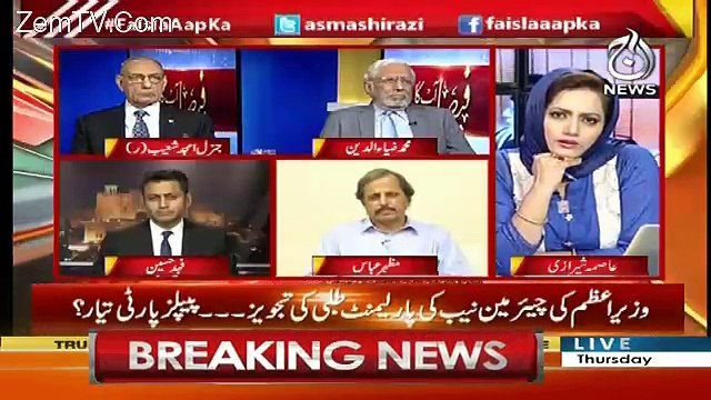Mazhar Abbas Analysis On NAB's Notice Against Nawaz Sharif
