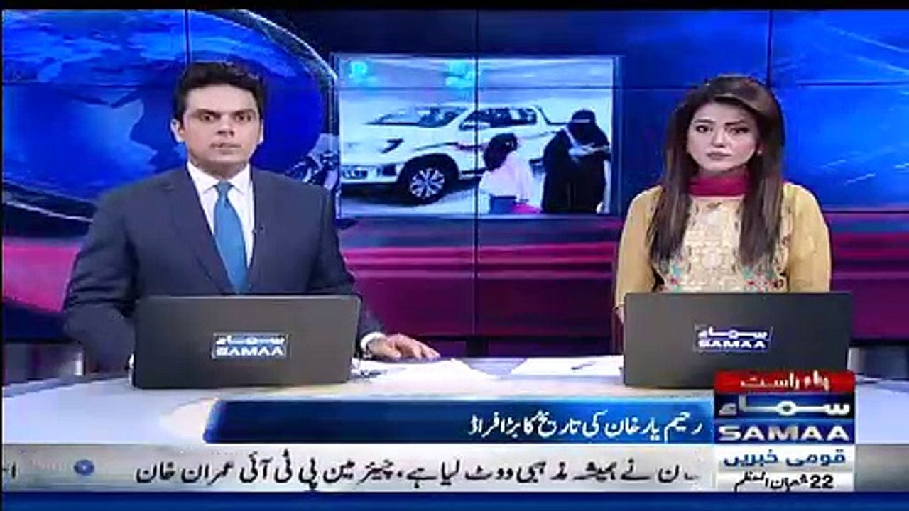 Biggest Fraud of Bank Owner