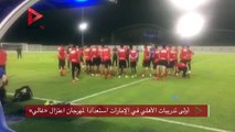 أولى تدريبات الأهلي في الإمارات استعدادا لمهرجان اعتزال «غالي»