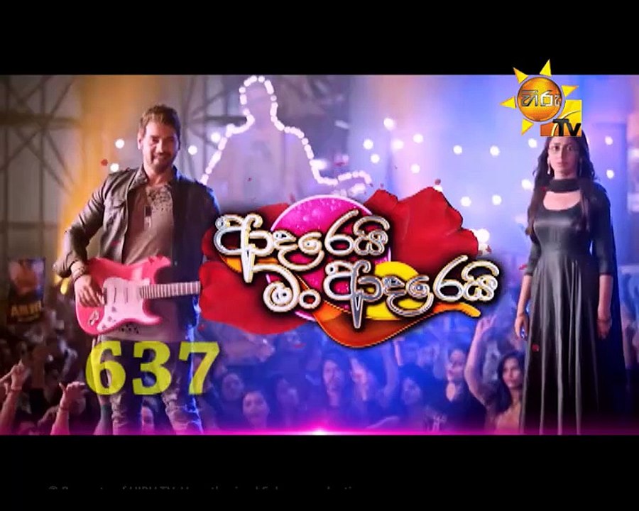 Adarei Man Adarei - Episode 637 - 2018-05-10