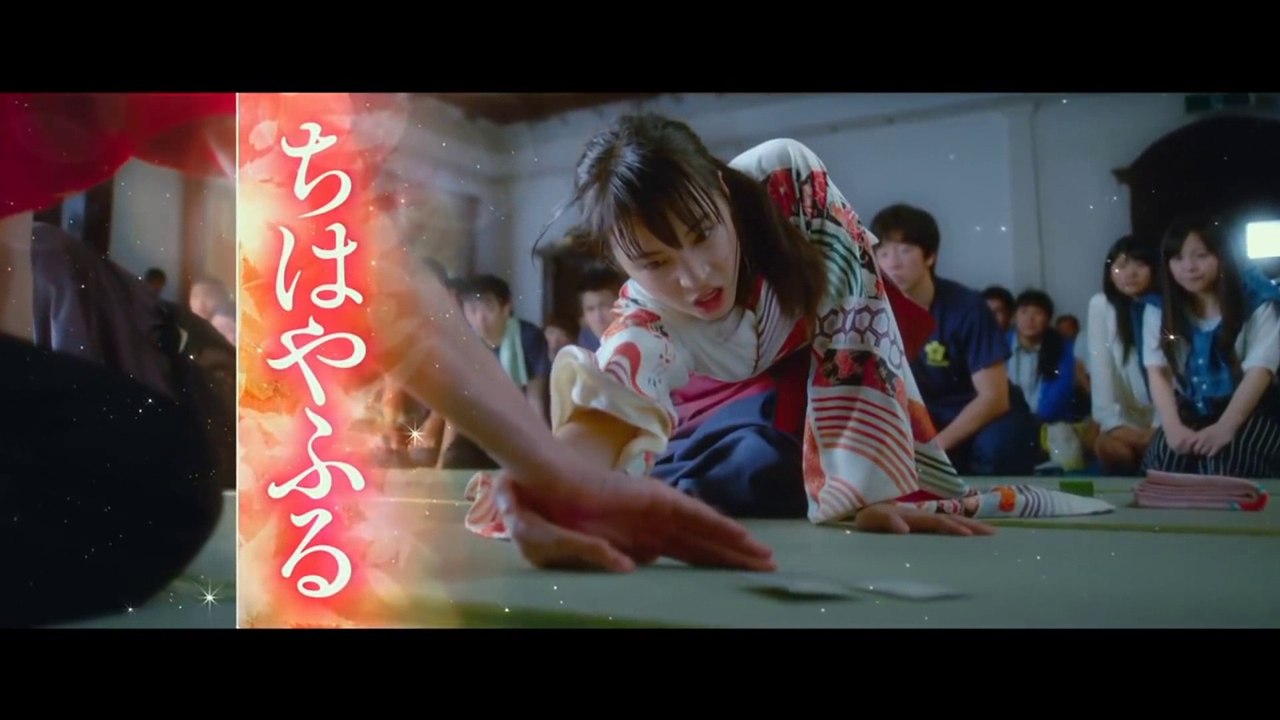 CHIHAYAFURU  (2016) Trailer