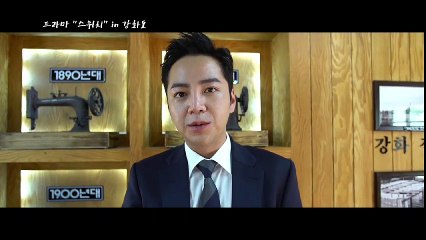 JANG KEUN SUK SBS TV  09.05.2018
