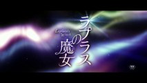 RAPURASU NO MAJO (2018) Trailer