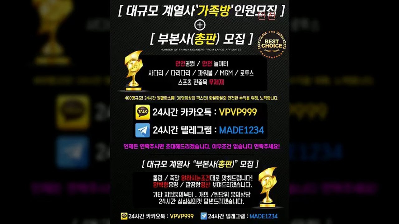 엑스터시 먹튀 없는 안전공원이라던데요1