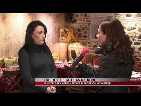 Takimi Bushati-Kotzias, progres thelbësor në Korçë - News, Lajme - Vizion Plus