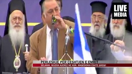 Përleshje në Selanik për emrin e Maqedonisë - News, Lajme - Vizion Plus