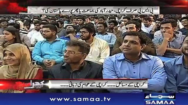 Khara Sach |‬ Mubashir Lucman | SAMAA TV |‬ 10 May 2018