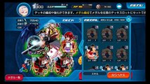 KHUx　キングダムハーツアンチェインドキー　100連　ガチャ　イラスト　ゼムナス　下さいｗ　＋α　ラストリゾート＋28　KINGDOM HEARTS Unchained χ