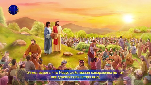 Восточная Молния | Слово Всемогущего Бога «Необходимо знать, что практический Бог – это и есть Сам Бог»