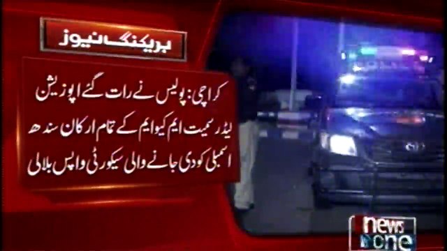 Police Call Back The Security of Opposition leader and MQM's Sindh Assembly members