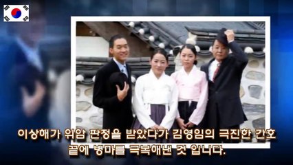 [뉴스 속보]♥'좋은 아침' 이상해 김영임 이혼 부부 싸움 "회심곡 민요듣기 사망이유" 해명