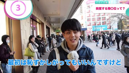 【衝撃】彼が気持ちよくなる騎〇位テク5選【イヴイヴ】