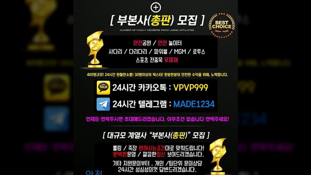 엑스터시 먹튀 없는 안전공원이라던데요1