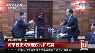 [中国新闻]朝韩首脑会晤在即 会晤流程出炉 | CCTV中文国际