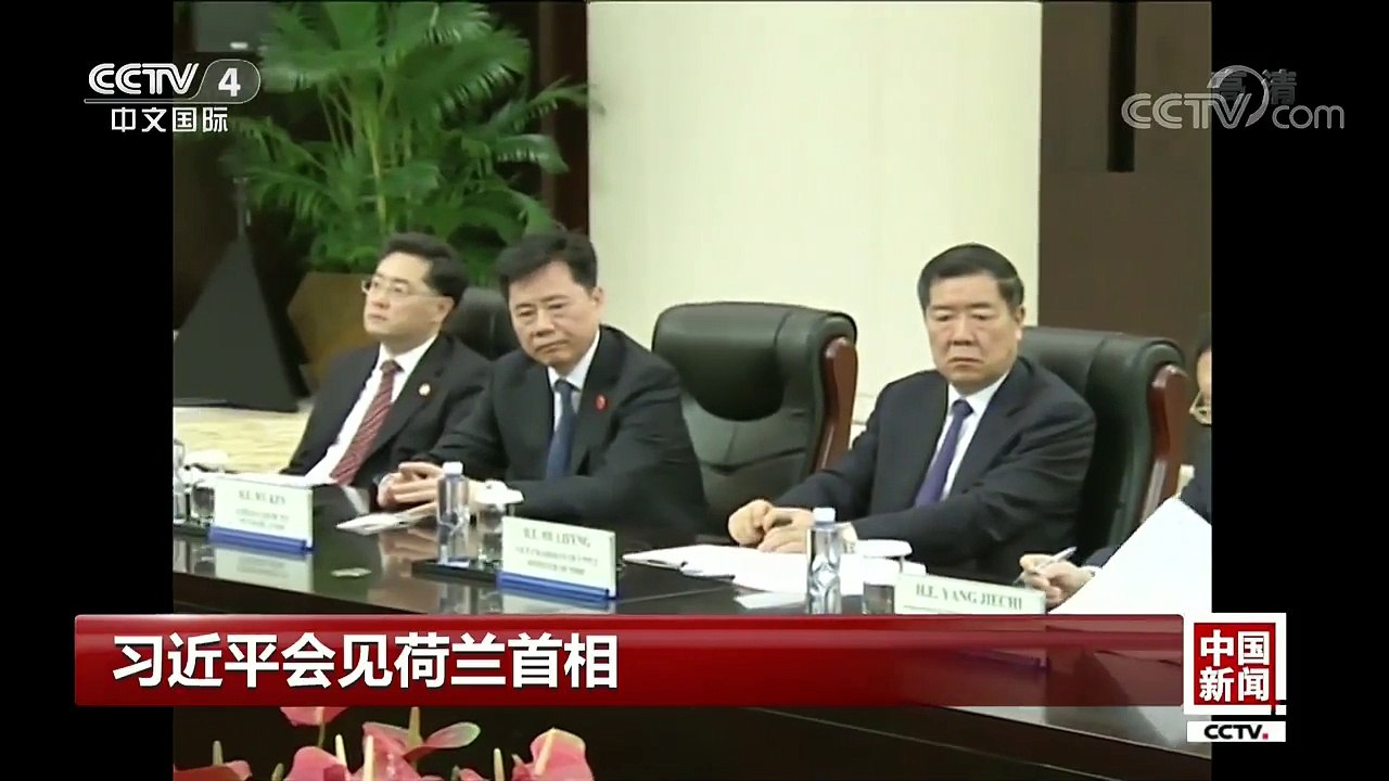 [中国新闻]习近平会见荷兰首相吕特 | CCTV中文国际