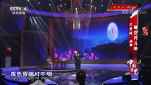 《中国文艺》 20180405 忆岁月·杨洁 | CCTV中文国际