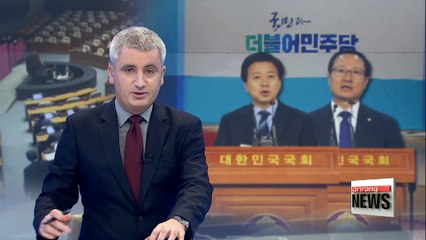 S. Korea's ruling party to pick new floor leader