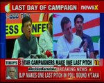 Karnataka Elections 2018 BJP takes dig at Congress President Rahul Gandhi in a Press Conference