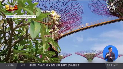 북미회담, 판문점 아닌 싱가포르 결정한 이유는?