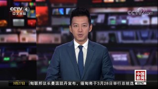 [中国新闻]中国国际时装周 首场时装发布会 演绎复古时尚 | CCTV中文国际