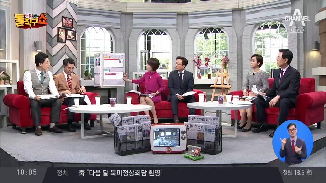 경남 선거 변수된 ‘드루킹’…민심 어디로 갈까