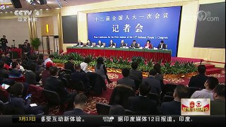 [中国新闻]十三届全国人大一次会议记者会就人大立法工作答记者问 | CCTV中文国际