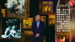 [谢谢了，我的家]张宇寄语 | CCTV中文国际