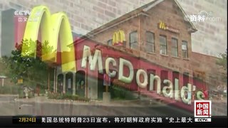 [中国新闻]美国麦当劳餐厅下周开始供应四川辣酱 | CCTV中文国际