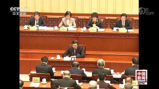 [中国新闻]十二届全国人大常委会第三十三次会议在京举行 | CCTV中文国际