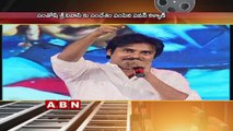 Pawan kalyan Message to Santhosh Srinivas