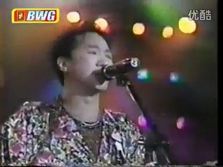 beyond 1991黃家駒岁月无声真live