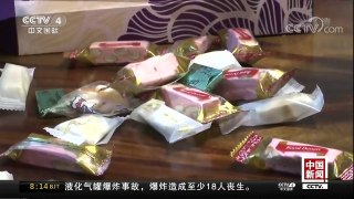 [中国新闻]台湾医师提醒：过年狂吃甜食 牙齿咬食硬物易裂 | CCTV中文国际