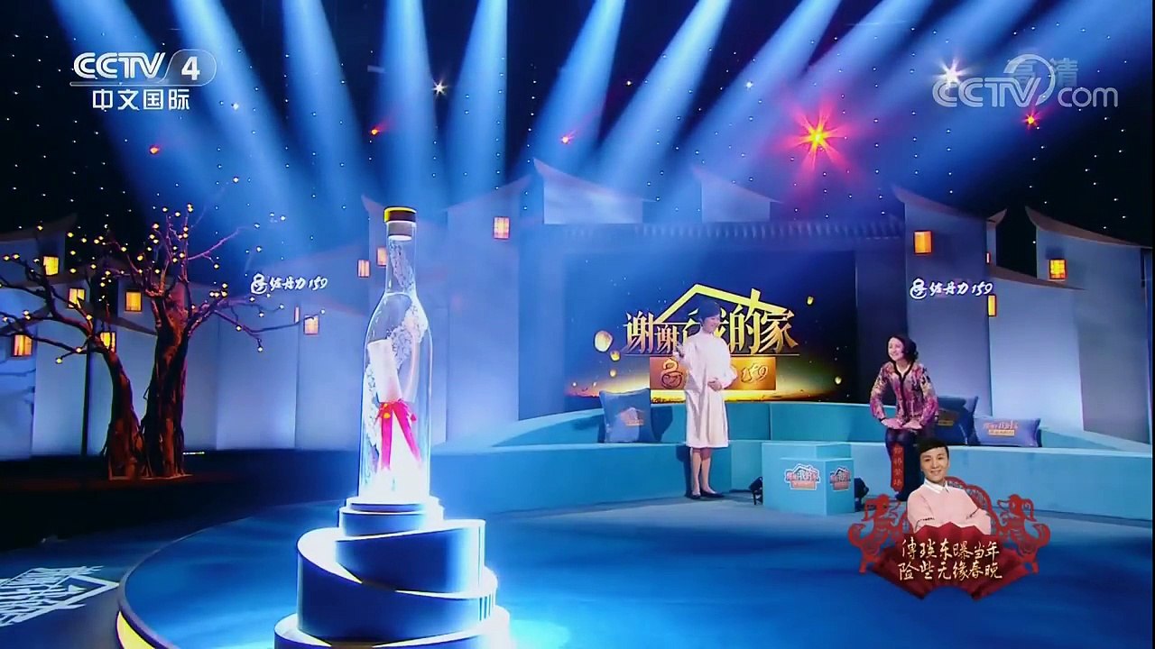 《谢谢了，我的家》 20180217 本期嘉宾的故事，是一家的传承，更是民族传统的弘扬发展 | CCTV中文国际