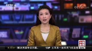 [中国新闻]平昌冬奥会赛事 短道速滑：周洋将冲击三连冠 | CCTV中文国际