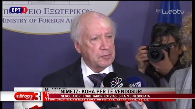 “Emri i Maqedonisë ”, Nimiç takime në Athinë - News, Lajme - Vizion Plus